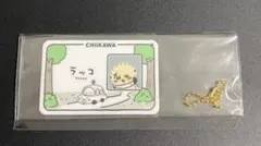 香港CHIIKAWA DAYS プレミアム入場特典カード ラッコ
