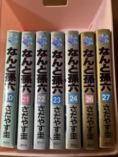 2026年最新】なんと孫六の人気アイテム - メルカリ
