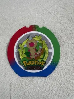 ポケモン ポケパーク ビードル ピンバッジ