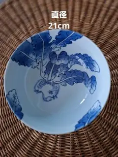 佐世保 三州内焼 蕪(かぶ)の絵付け 大鉢