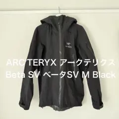 ARC'TERYX アークテリクス Beta SV ベータSV M Black
