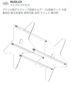 Item thumbnail for item cad8b586-2fef-4aca-9517-29181206d737