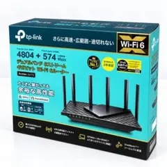 신품 미사용 TP-Link Archer AX73 Wi-Fi 6 라우터