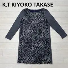 K.T KIYOKO TAKASE　キヨコタカセ ひざ丈ワンピース レオパードのサムネイル