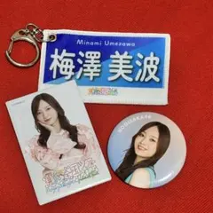 2025年最新】梅澤美波 タオルの人気アイテム - メルカリ