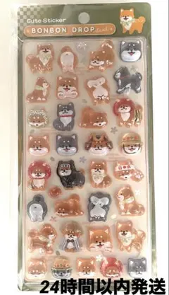 【正規品】和柄ボンボンドロップシール 柴犬