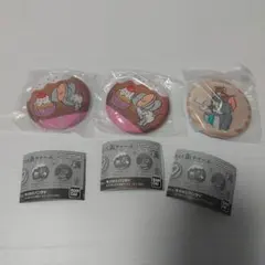 トムとジェリー　ふぁぶりっく缶チャーム 2種3個セット