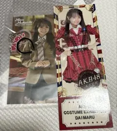 2026年最新】花田藍衣の人気アイテム - メルカリ