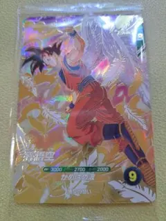 ドラゴンボールスーパーダイバーズ　三種類セット
