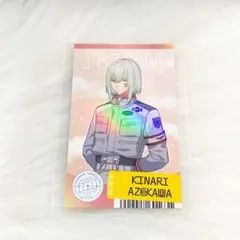 エイトリ 18TRIP ハマメグリ 幾成 特典カード