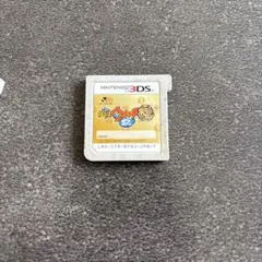 妖怪ウォッチ2 ニンテンドー3DS用ソフト