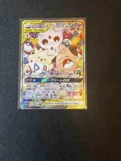 トゲピー&ピィ&ププリンGX SA SR SM12a TAG TEAM - メルカリ