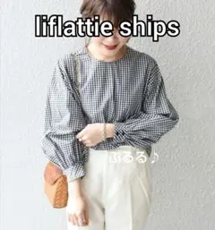 liflattie ships ギンガムチェック ブラウス シャツ バックボタンのサムネイル