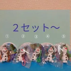 アナと雪の女王　オラフキーホルダー　２個セットから。