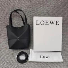 ロエベ パズルハンドバッグ ショルダーバッグ