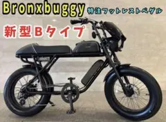 2026年最新】bronx buggyの人気アイテム - メルカリ