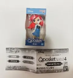 Qposket ミニチュアコレクション4 【アリエル】