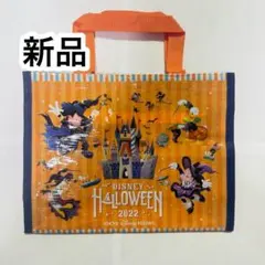 値下げ中！東京ディズニーリゾート ハロウィーン2022 ショッピングバッグ