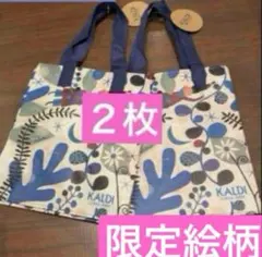 KALDI カルディ エコバッグ オトノハ　数量限定　２枚セット