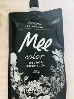 yumi様専用