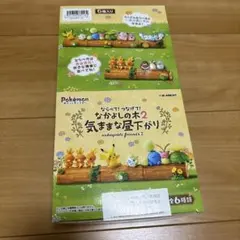 ポケモン なかよしの木 気ままな昼下がり リーメント フィギュア BOX 未開封