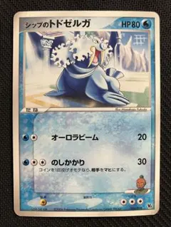 2026年最新】蒼海のマナフィの人気アイテム - メルカリ