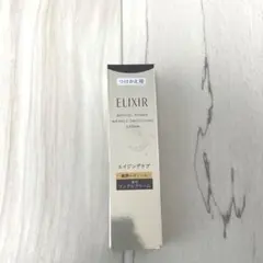 ELIXIR リンクルクリーム エリクシールレチノパワーリンクルクリームba L