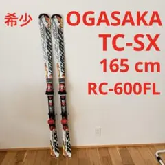 2026年最新】オガサカ TC-SXの人気アイテム - メルカリ