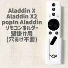 新品未使用】Aladdin プロジェクターライトリモコン - メルカリ