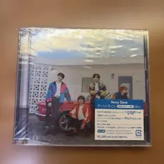 Sexy Zone ザ・ハイライト アルバム