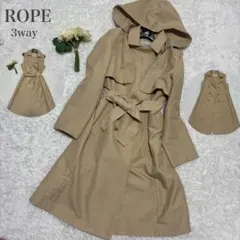 ロペ　ROPE 3way トレンチコート　ベージュ