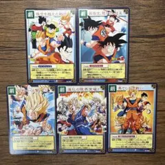 2026年最新】発売年：2004 ドラゴンボールカード その他の人気アイテム