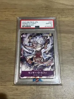 PSA10】 雷龍 ジャムブウル イベントパラレル R パラレル - メルカリ