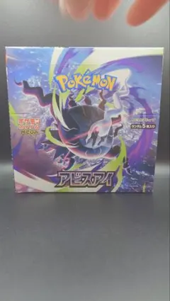 箱のまま発送】ポケモンカードアビスアイ1BOXシュリンクなし、ペリペリ