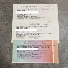 아, 응!그룹 관련 콘서트 티켓