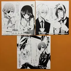 2026年最新】黒執事 鳥籠学級の人気アイテム - メルカリ