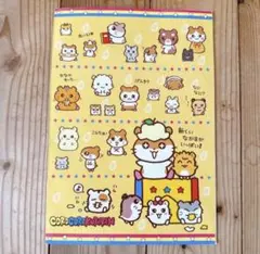 サンリオ 2001年 コロコロクリリン ノート メモ帳 - メルカリ
