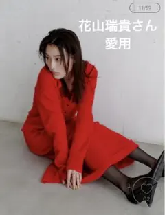 2026年最新】花山瑞貴の人気アイテム - メルカリ