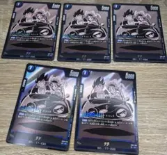 ドラゴンボール マンガブースター チチ SB01-019 R 5点セット - メルカリ