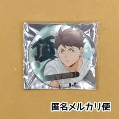 2026年最新】及川徹 缶バッジの人気アイテム - メルカリ