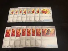 ファイトゴング　パワープロテインセット