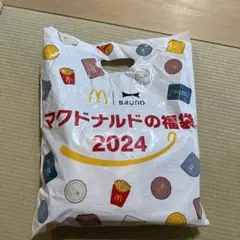 マクドナルド　福袋　抜き取りなし　送料無料