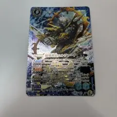 迅弓の騎士ニルベリス【SR】{DZ-BT02/SR23} 2枚 - メルカリ