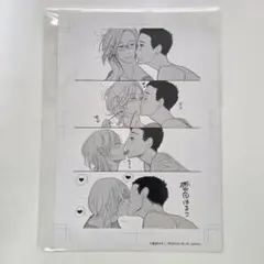 雲田はるこ 商業BL 特典ペーパー