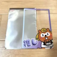 バファローズ☆ポンタ　クリアカード　2枚セット