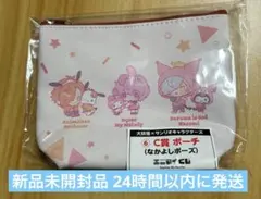 大妖怪　エニマイくじ　サンリオキャラクターズ　ポーチ