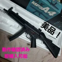 SIIS製スナイパーライフル＋東京マルイMP5A4 　25000即決 値下げOK SIIS製スナイパーライフル＋東京マルイMP5A4 25000即決 値下げOK