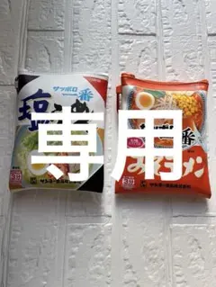 Item thumbnail for item 73acdc56-378c-4f8f-8083-b44e84b5d977