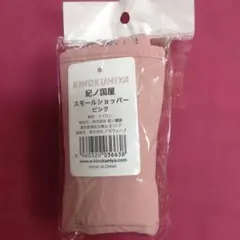 【新品】 紀ノ国屋スモールショッパー　 ピンクのサムネイル