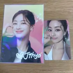 2025年最新】twice ジヒョ サインの人気アイテム - メルカリ